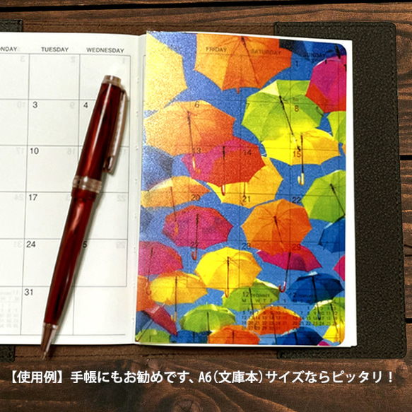 めくれる栞＜傘＞※納期10日前後です 5枚目の画像