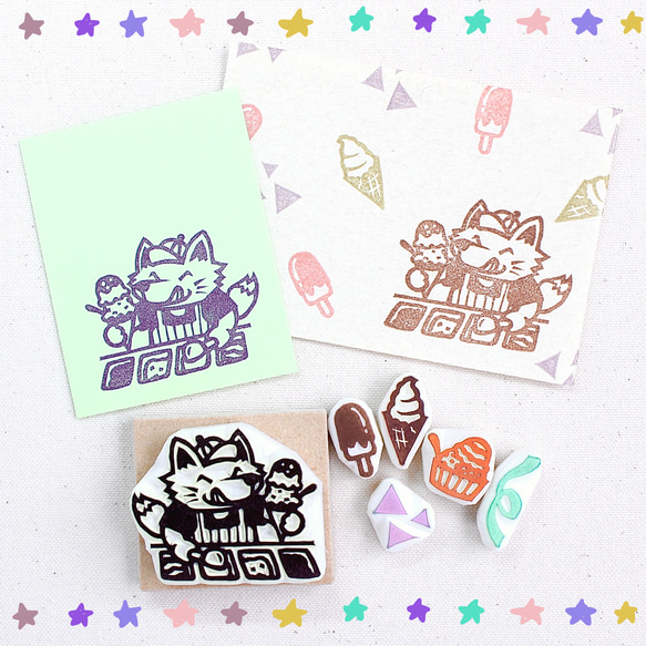 スイーツな消しゴムはんこ♪キツネのアイスクリーム屋さん☆ はんこ