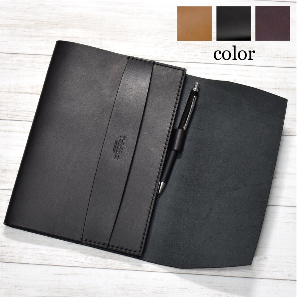 書きたい時にすぐ書けるA5ノート用レザーカバー 3カラー イタリアンレザー【受注製作】