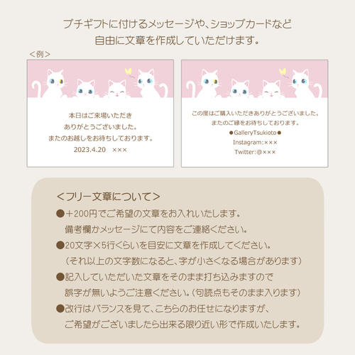 Amazon | モノライク メッセージカード ミニカード ハンドサイン
