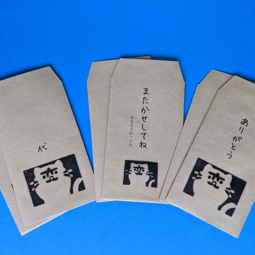 ポチ袋(長崎弁) ぽち袋・お年玉袋 ワンズウィル 通販 14045959｜Creema