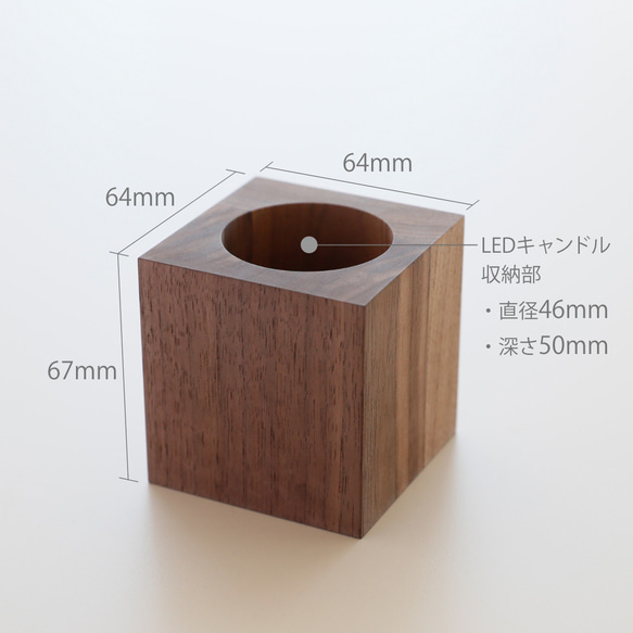 木製キャンドルホルダー キューブ型 LEDキャンドル付き リモコン付き 届いたらすぐに使える ギフトにも最適 9枚目の画像