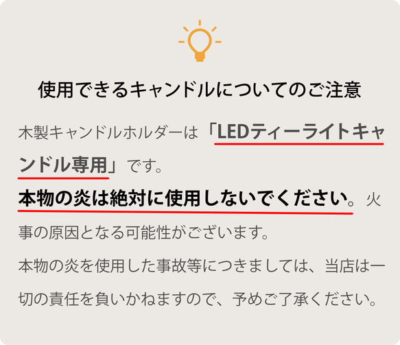 木製キャンドルホルダー 丸型 LEDキャンドル付き リモコン付き 届いたらすぐに使える ギフトにも最適 12枚目の画像