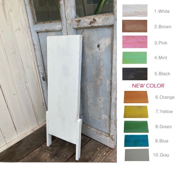 木製立て掛け看板縦長タイプ 11色より H178 その他家具 HOUT-4 通販