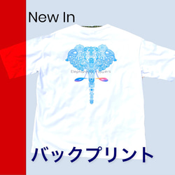 バックプリント 5.6オンス:ヘビーウエイトプリントTシャツ　elephants in rainbow 4枚目の画像