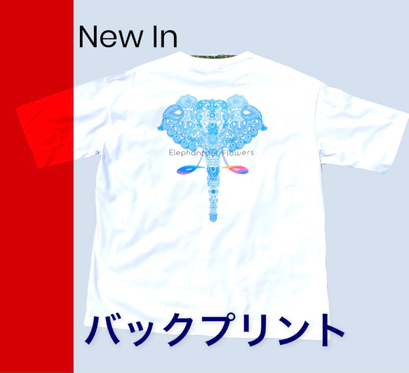 バックプリント 5.6オンス:ヘビーウエイトプリントTシャツ　elephants in rainbow 4枚目の画像