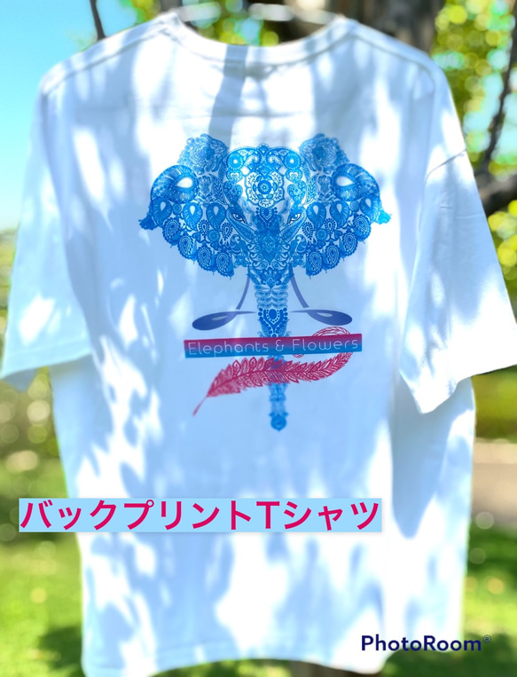 バックプリント 5.6オンス:ヘビーウエイトプリントTシャツ　elephants on leaf 1枚目の画像