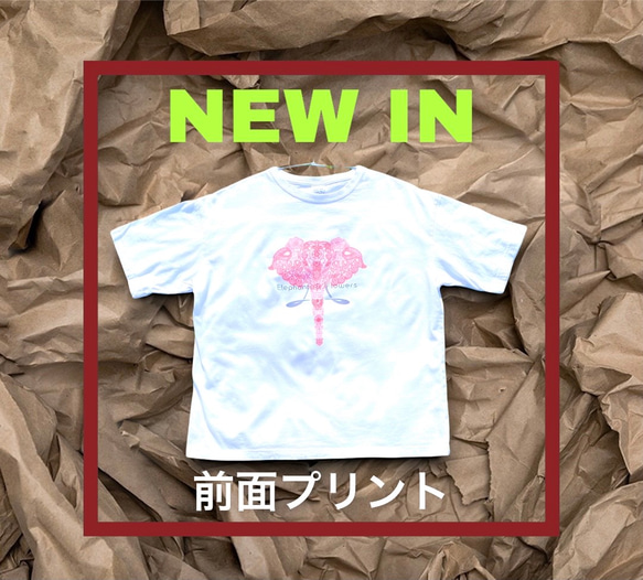 【M】5.6オンス:ヘビーウエイトプリントTシャツ　elephants and flowers 2枚目の画像