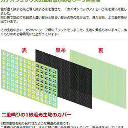 訂做一級遮光睡罩（鳥籠罩、狗籠罩、兔籠罩、貓籠罩） 第4張的照片