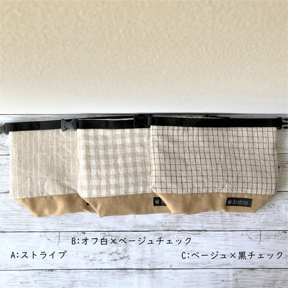 〔受注生産〕コンビニ弁当が入るマチ広タイプ！洗えるランチバッグ 保温 保冷 （綿麻ストライプ＆チェック）☆送料無料☆ 2枚目の画像