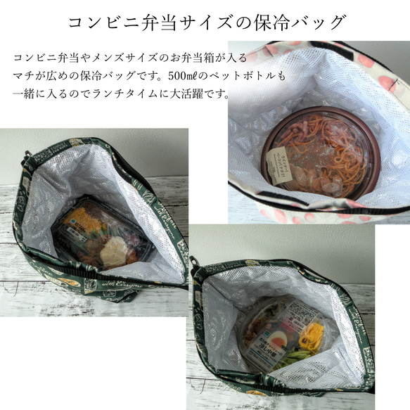 〔受注生産〕コンビニ弁当が入るマチ広タイプ！洗えるランチバッグ 保温 保冷 （綿麻ストライプ＆チェック）☆送料無料☆ 6枚目の画像