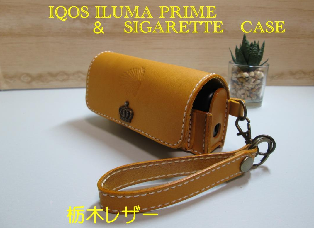 受注生産 アイコスイルマプライム　ケース　ストラップ付き　栃木レザー