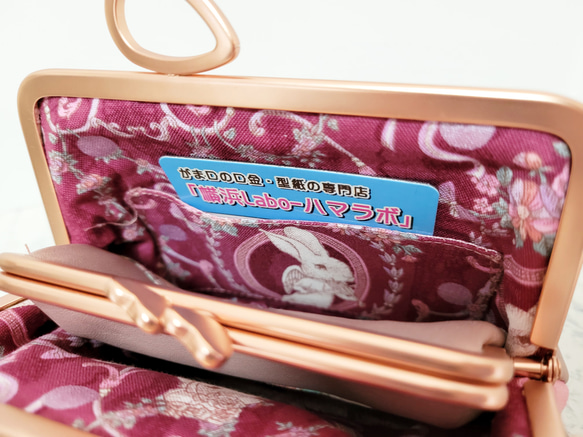 大人ピンクの親子財布(お札2つ折りtype) 4枚目の画像