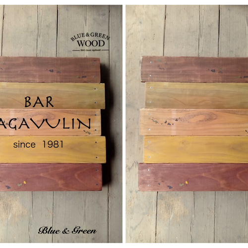 オーダー看板製作】クラシック木製看板 43cm×44cm mix1 / 自然塗装