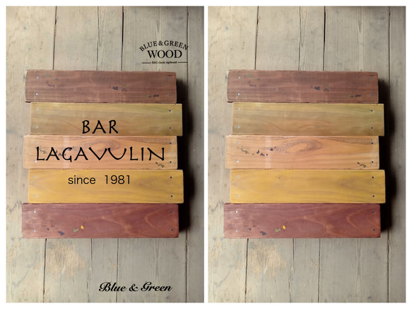 【オーダー看板製作】クラシック木製看板 43cm×44cm mix1 / 自然塗装 