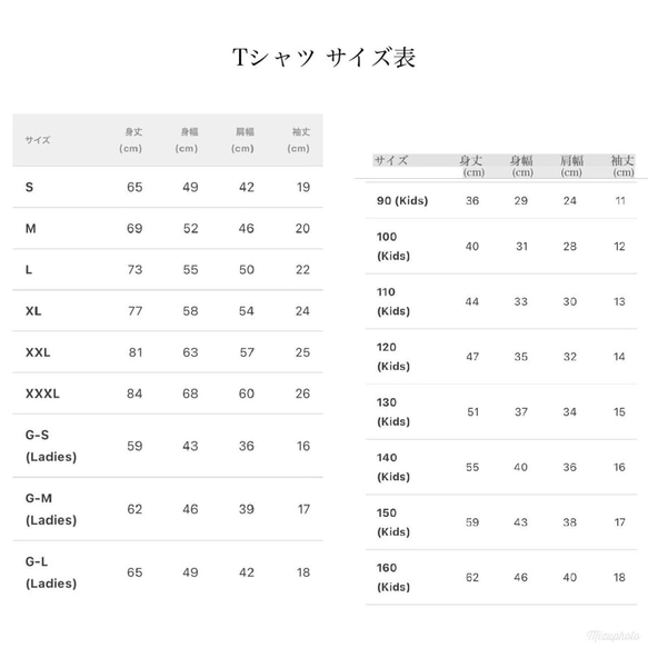 ・留言T卹“走我的生活”[4種顏色可供選擇] 第7張的照片