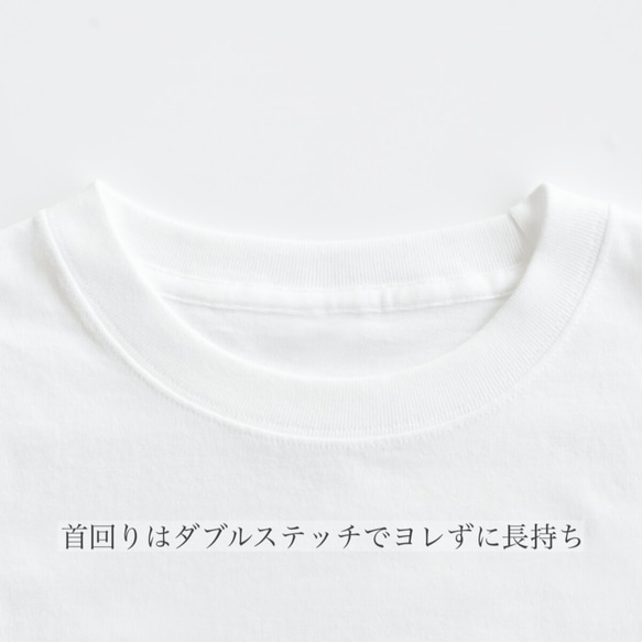 ・メッセージTシャツ『To the sunshine』【選べる4色】 10枚目の画像