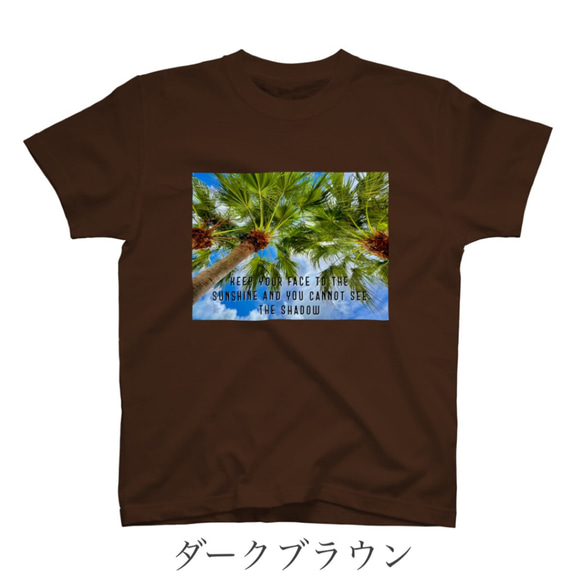 ・メッセージTシャツ『To the sunshine』【選べる4色】 5枚目の画像