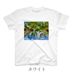 ・メッセージTシャツ『To the sunshine』【選べる4色】 2枚目の画像