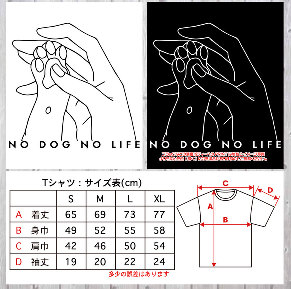 送料無料 シンプルTシャツ ペット 子犬 犬服 散歩 肉球 ロゴ ネコ 子猫 くろねこ アート 部屋着 子供 2枚目の画像