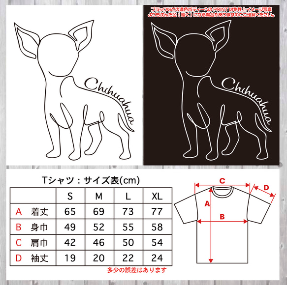 送料無料 シンプルTシャツ ペット 子犬 犬服 散歩 肉球 ロゴ かわいい チワワ ロンチー アート 部屋着 子供 2枚目の画像