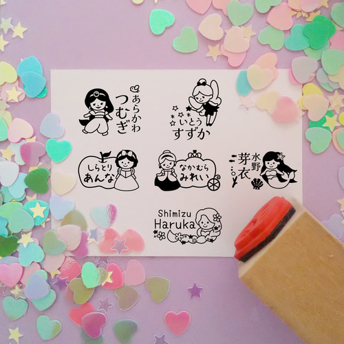 プリンセスのお名前はんこ＞ ラプンツェル シンデレラ はんこ