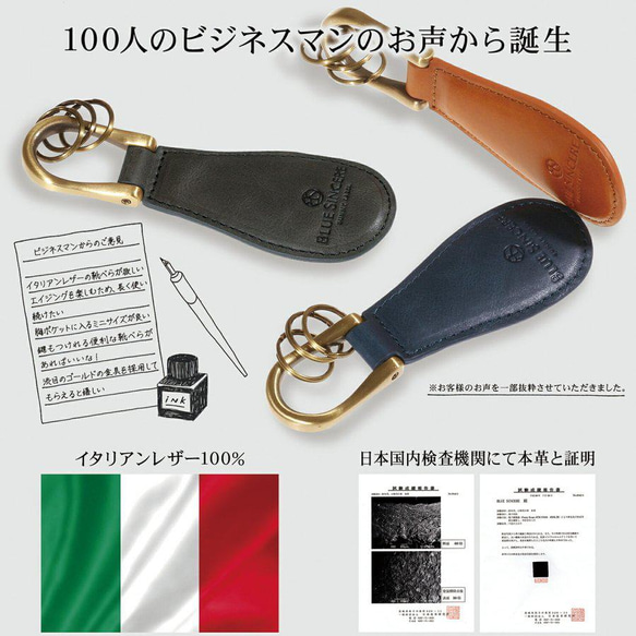 【高強度 携帯 靴べら】イタリア革職人監修 本革 厚み0.5cm 手のひらサイズ / KTB1 ダークブラウン 6枚目の画像