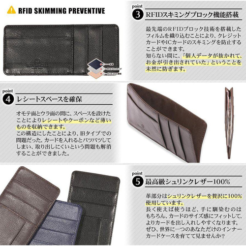 長財布の中をスッキリ整理】薄型インナーカードケース 長財布カード