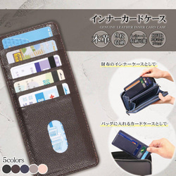 【長財布の中をスッキリ整理】薄型インナーカードケース 長財布カード入れ / ICC1 スカイブルー 5枚目の画像