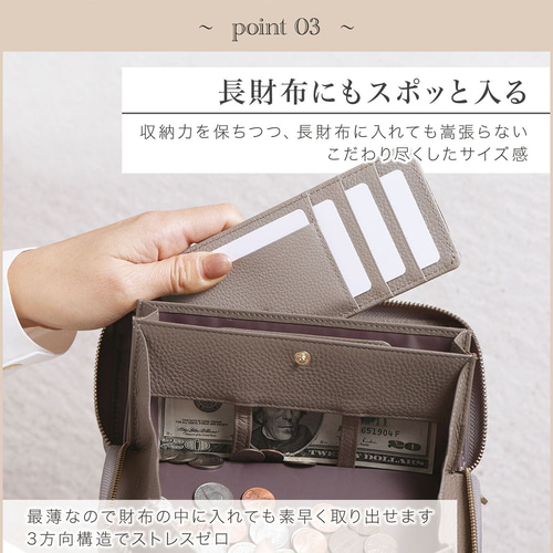 長財布の中をスッキリ整理】薄型インナーカードケース 長財布カード