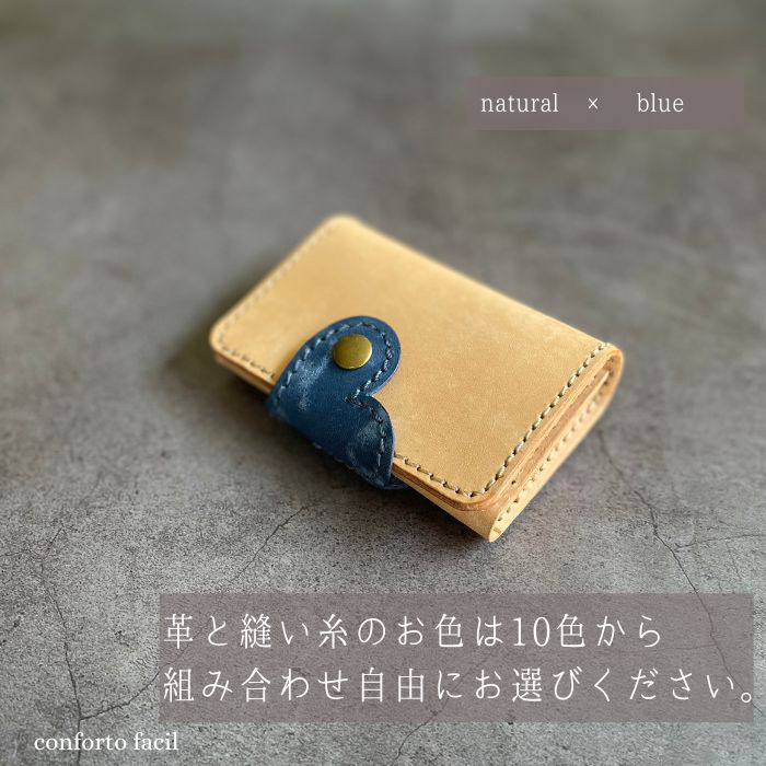 ◆大人気シリーズ◆9色◆ハートの本革名刺入れ・カードケース・ラッピング・刻印・イタリアンレザー