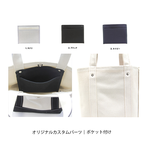 シンプル＊大人かわいい キャンバストートM │ 綿麻ギンガムチェック