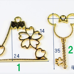 アンティークパーツ　桜×富士山  １個　ハンドメイド素材 3枚目の画像