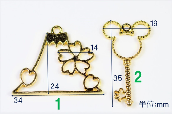 アンティークパーツ　桜×富士山  １個　ハンドメイド素材 3枚目の画像