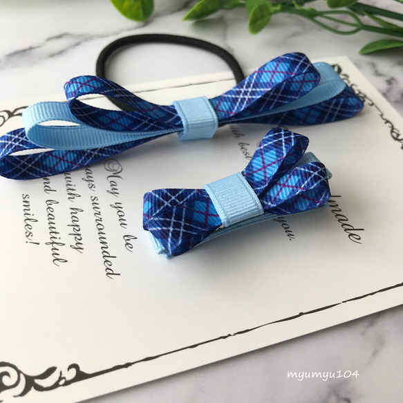 ブルー×水色チェック柄ラインリボンの親子お揃いヘア