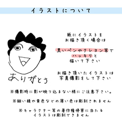 【特集掲載】敬老の日　イラスト彫刻スマホスタンド　木製　プレゼント 8枚目の画像