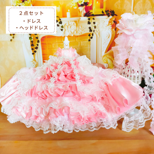 リカちゃん ドレス 服 ピンク ドール服 人形服 プリンセス