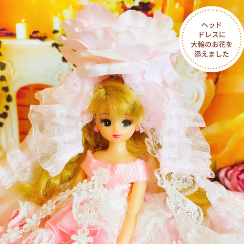 リカちゃん ドレス 服 ピンク ドール服 人形服 プリンセス