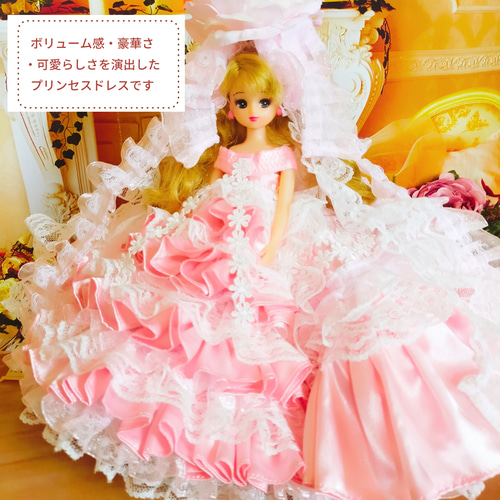 リカちゃん ドレス 服 ピンク ドール服 人形服 プリンセス