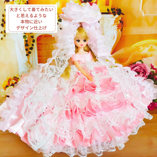 新しいエルメス ドレス リカちゃん 服 プリンセス 人形服 ドール服 ピンク クラフト・布製品
