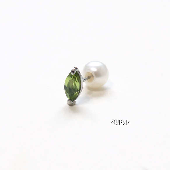 カラーストーン＆ステンレスピアス（片耳）~color pierce leaf (single)~ 2枚目の画像