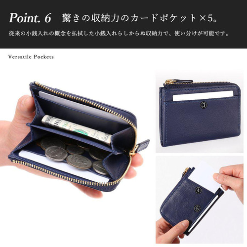 ガバッと開いて視認性◎】レザーコインケース 薄型L字ファスナー小銭