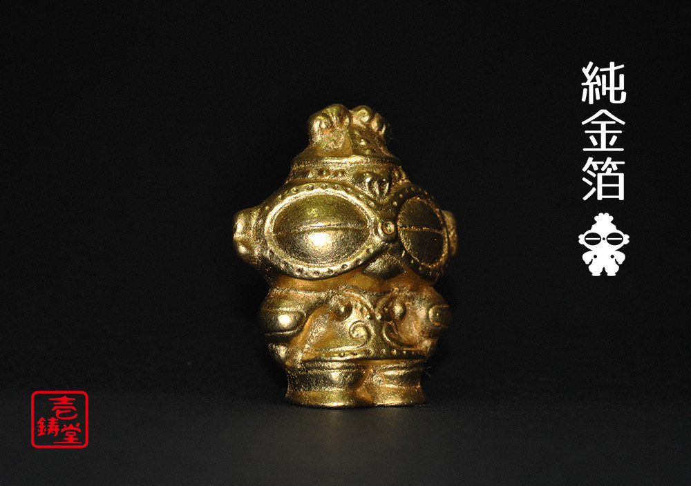 壱鋳堂 土偶形オブジェ　純金箔鉄偶［桐箱入り］