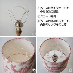 ◆HappyLamp◆Ｌサイズ/トワルドジュイ/ブルー/テーブルランプ/照明/ギフト 15枚目の画像