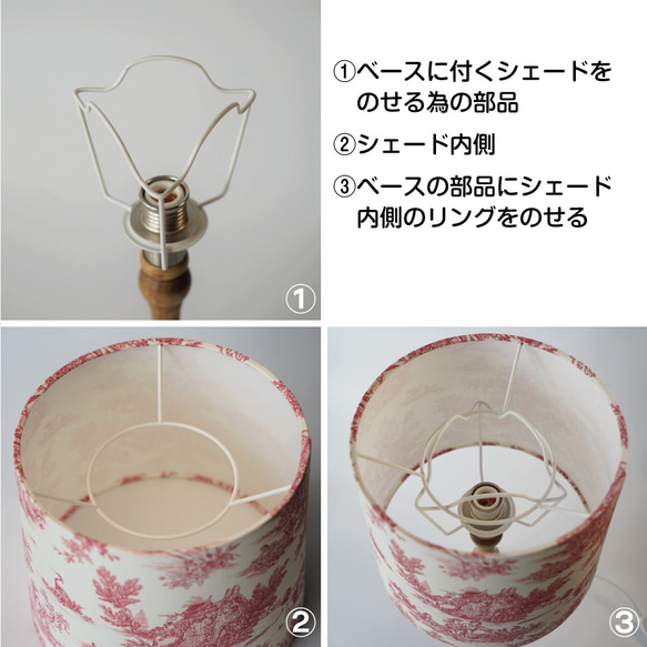 ◆HappyLamp◆Ｌサイズ/トワルドジュイ/ブルー/テーブルランプ/照明/ギフト 15枚目の画像