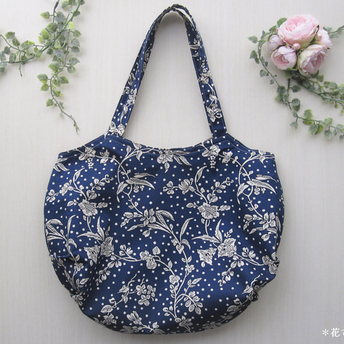 リバティ マロリー＊ネイビー＊ふっくらタックまち付きバッグ トート