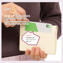 【展示用】収納士監修 レディース 名刺入れ カードケース おしゃれ / RM1 サクラピンク×サクラピンク 14枚目の画像