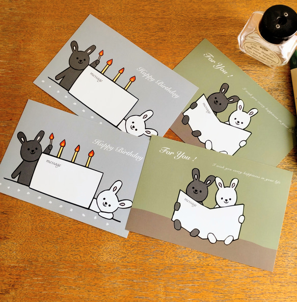 ウサギのBirthdayカード＆For youカード4枚セット 3枚目の画像