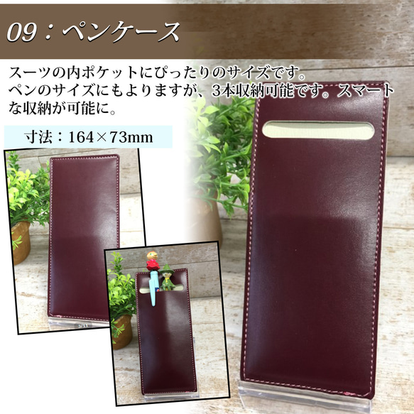 ランドセル リメイク7点Eセット　L字ファスナー財布　お守り袋パスケース　コインケース　その他3点 追加品オプションを選択される場合は 事前に質問からお問い合わせください ランドセルの形状や大きさにより 選択されても製作できない場合があります