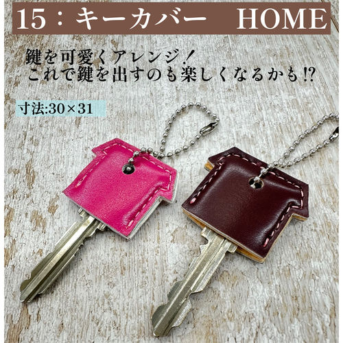 ランドセル リメイク7点Eセット L字ファスナー財布 お守り袋パスケース  